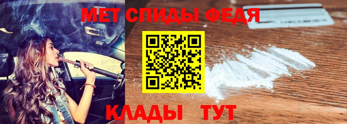 Amphetamine 97%  АМФ  АМФ  Вход с VPN  Рассказово 