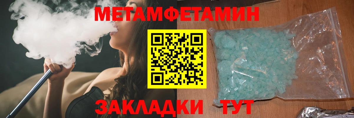 Амфетамин 98% Рассказово