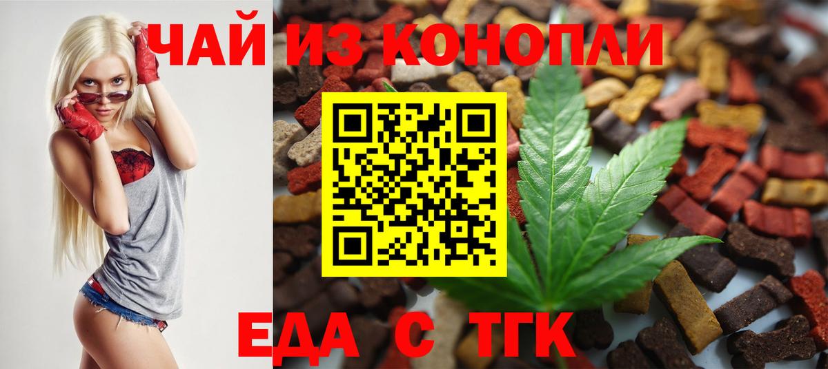 Рассказово  Canna-Cookies конопля  Вход с VPN 