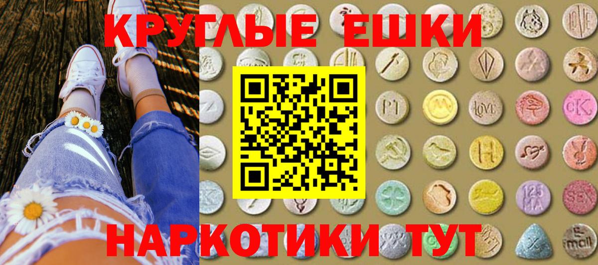 Экстази ешки Рассказово