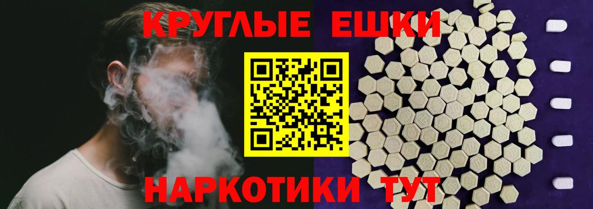 ЭКСТАЗИ бентли  Вход с VPN  ЭКСТАЗИ XTC  Экстази  Рассказово 
