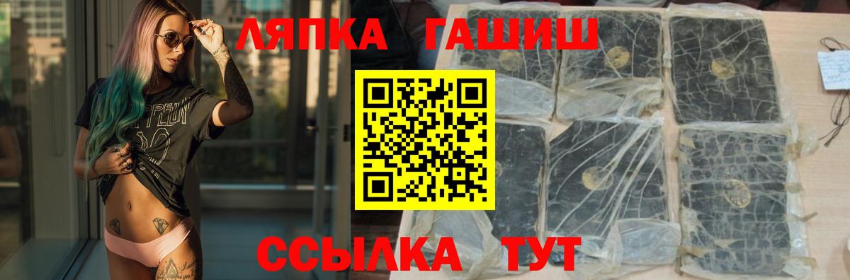 ГАШИШ ice o lator Рассказово