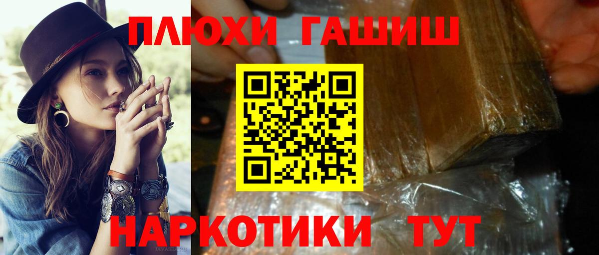 Рассказово  Гашиш ice o lator  где найти наркотики  Гашиш hashish  Вход с VPN 