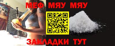шишки Бугуруслан