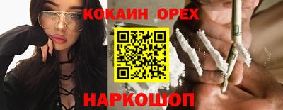 шишки Бугуруслан