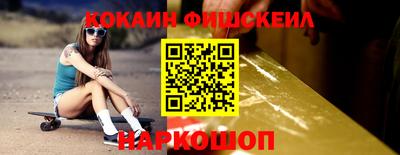 марки lsd Будённовск