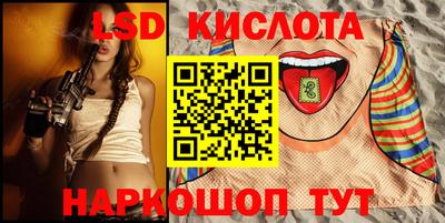 синтетический гашиш Бузулук