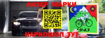 марки lsd Будённовск