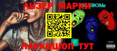 марки lsd Будённовск