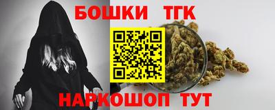 шишки Бугуруслан