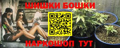 шишки Бугуруслан