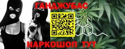 шишки Бугуруслан