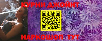 шишки Бугуруслан