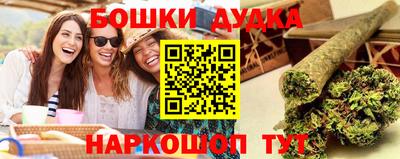 шишки Бугуруслан