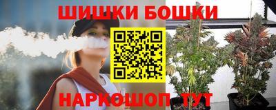 шишки Бугуруслан