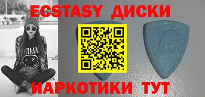 синтетический гашиш Бузулук