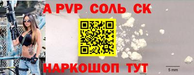 марки lsd Будённовск
