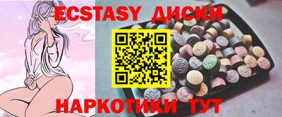 марки lsd Будённовск