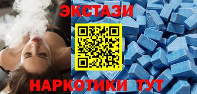 марки lsd Будённовск