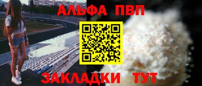 марки lsd Будённовск