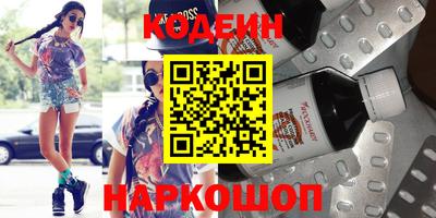 шишки Бугуруслан