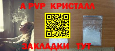 марки lsd Будённовск