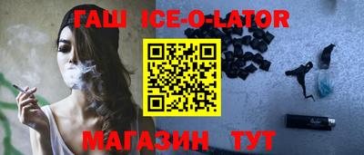 марки lsd Будённовск