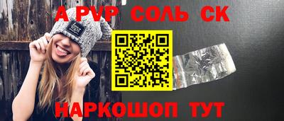 шишки Бугуруслан