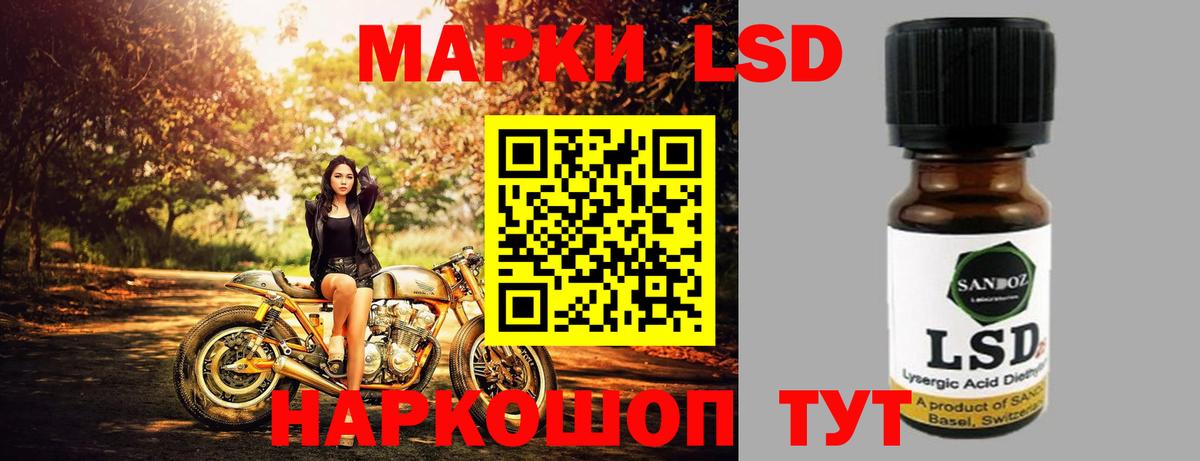 LSD-25 экстази кислота  Вход с VPN  Лсд 25 экстази  Рассказово  Лсд 25 экстази кислота 