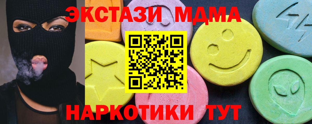 МДМА Molly  MDMA Molly  Вход с VPN  Рассказово 