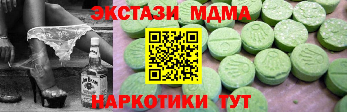 MDMA crystal Рассказово