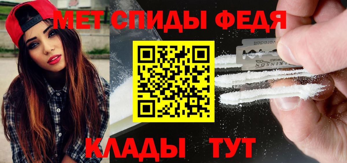 Первитин Декстрометамфетамин 99.9% Рассказово