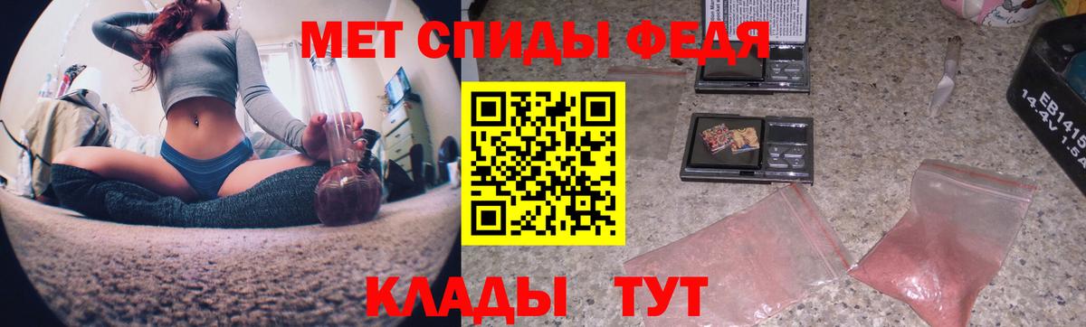 Рассказово  Метамфетамин кристалл  Вход с VPN  Метамфетамин кристалл 