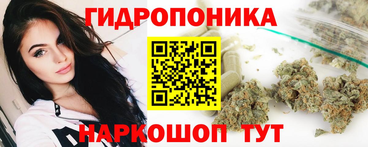МАРИХУАНА OG Kush  Канабис марихуана  Рассказово  Вход с VPN 